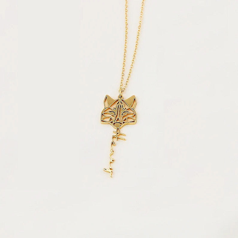 Personalized Animal Head Necklace with Name - Custom